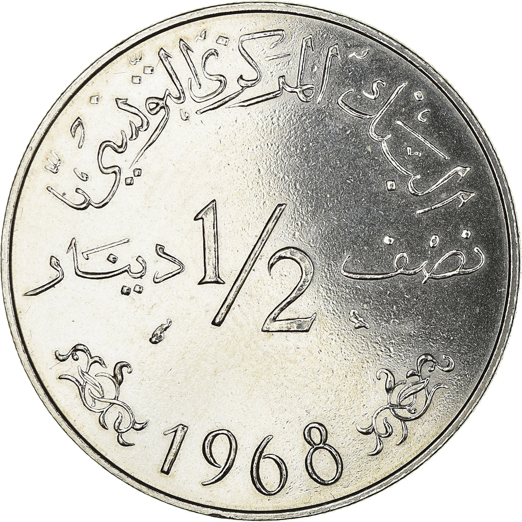 Tunisie, 1/2 Dinar 1968 Essai, KM E32