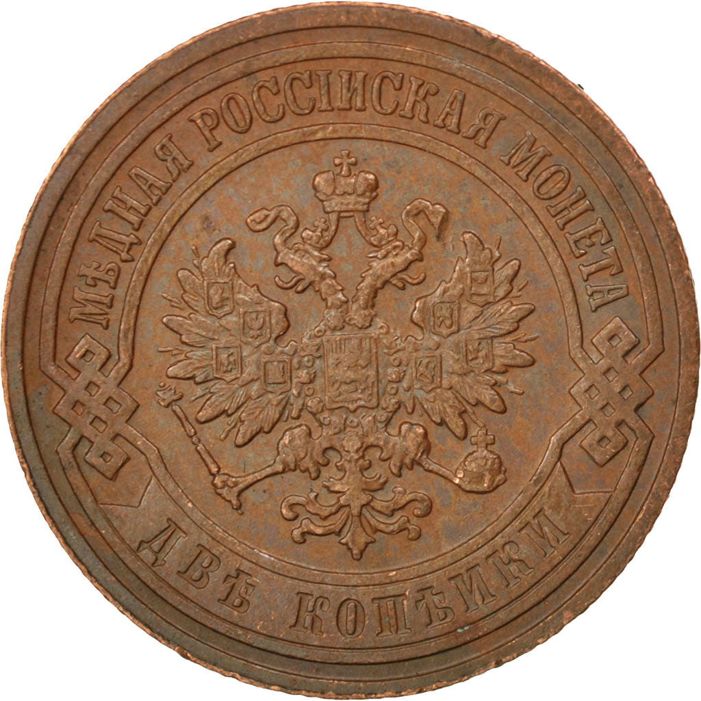 RUSSIA, 2 Kopeks, 1906, KM #10.2, AU(50-53), Copper, 6.55