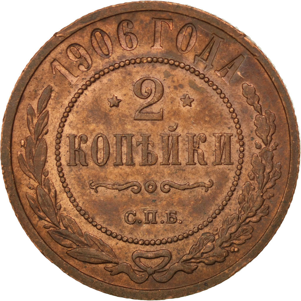 RUSSIA, 2 Kopeks, 1906, KM #10.2, AU(50-53), Copper, 6.55