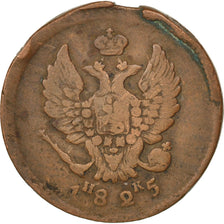 RUSSIA, 2 Kopeks, 1825, KM #118.3, VF(20-25), Copper, 12.46