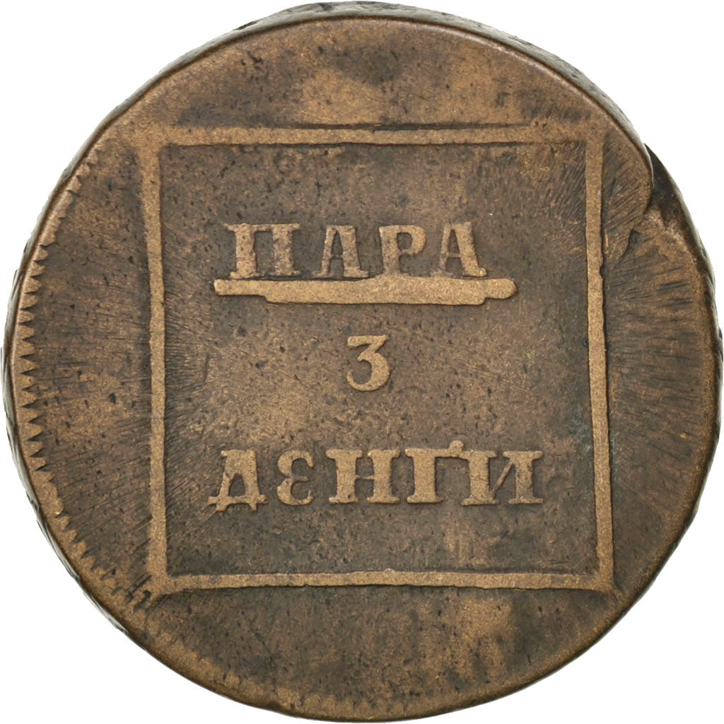 MOLDAVIA & WALLACHEA, 3 Dengi, PARA, 1772, KM #2.1, VF(20-25), Bronze, 11.45