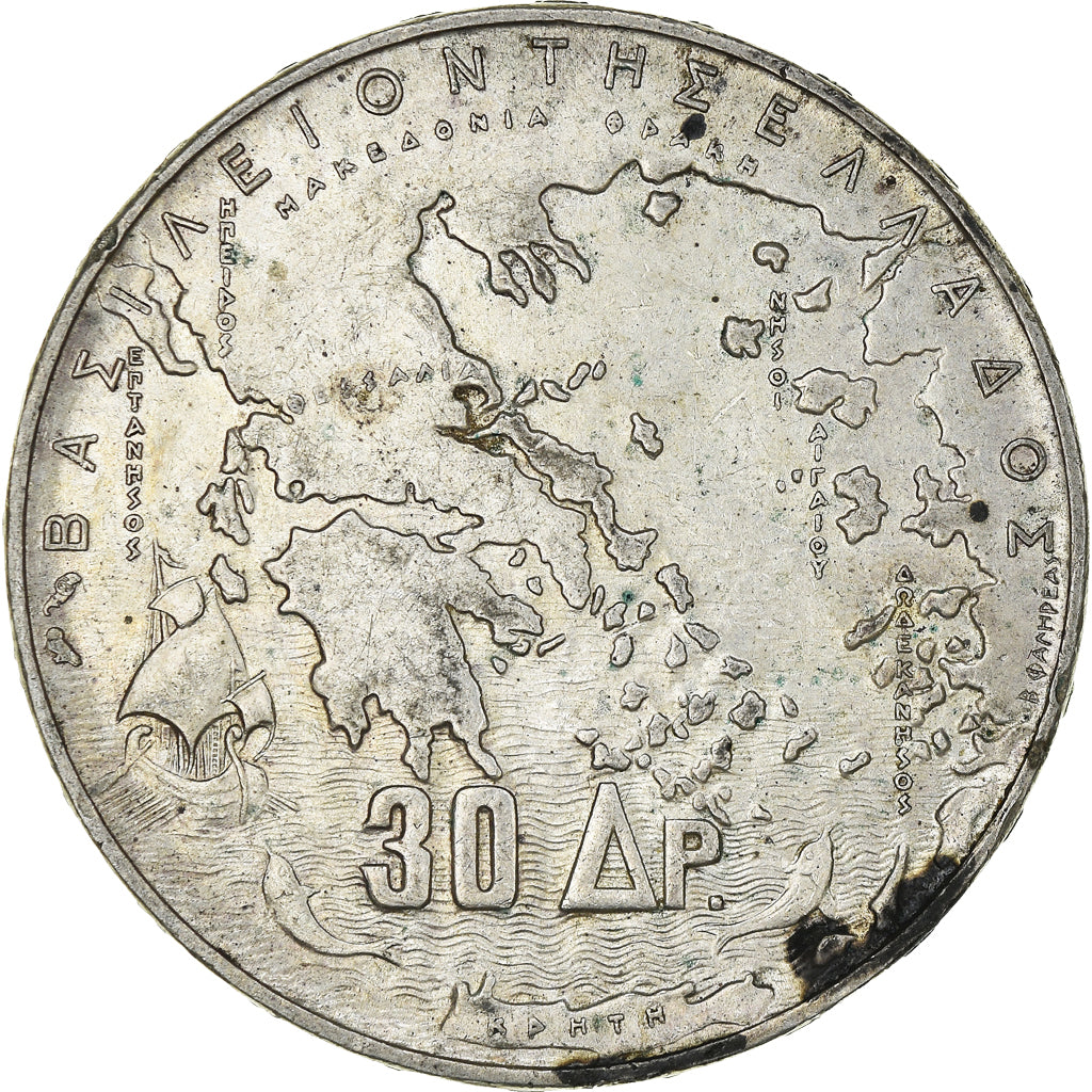 Coin, Greece, Paul I, 30 Drachmai, 1963, AU(50-53), Silver, KM:86