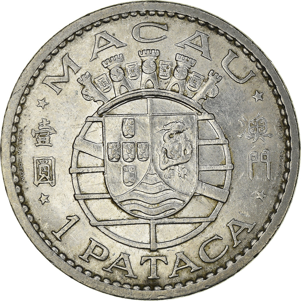 Coin, Macau, Pataca, 1975, AU(50-53), Nickel, KM:6