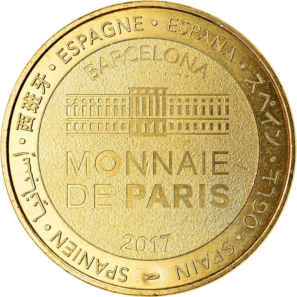 España, Token, Barcelona - Sagrada Familia, 2017, MDP, SC, Aluminio y