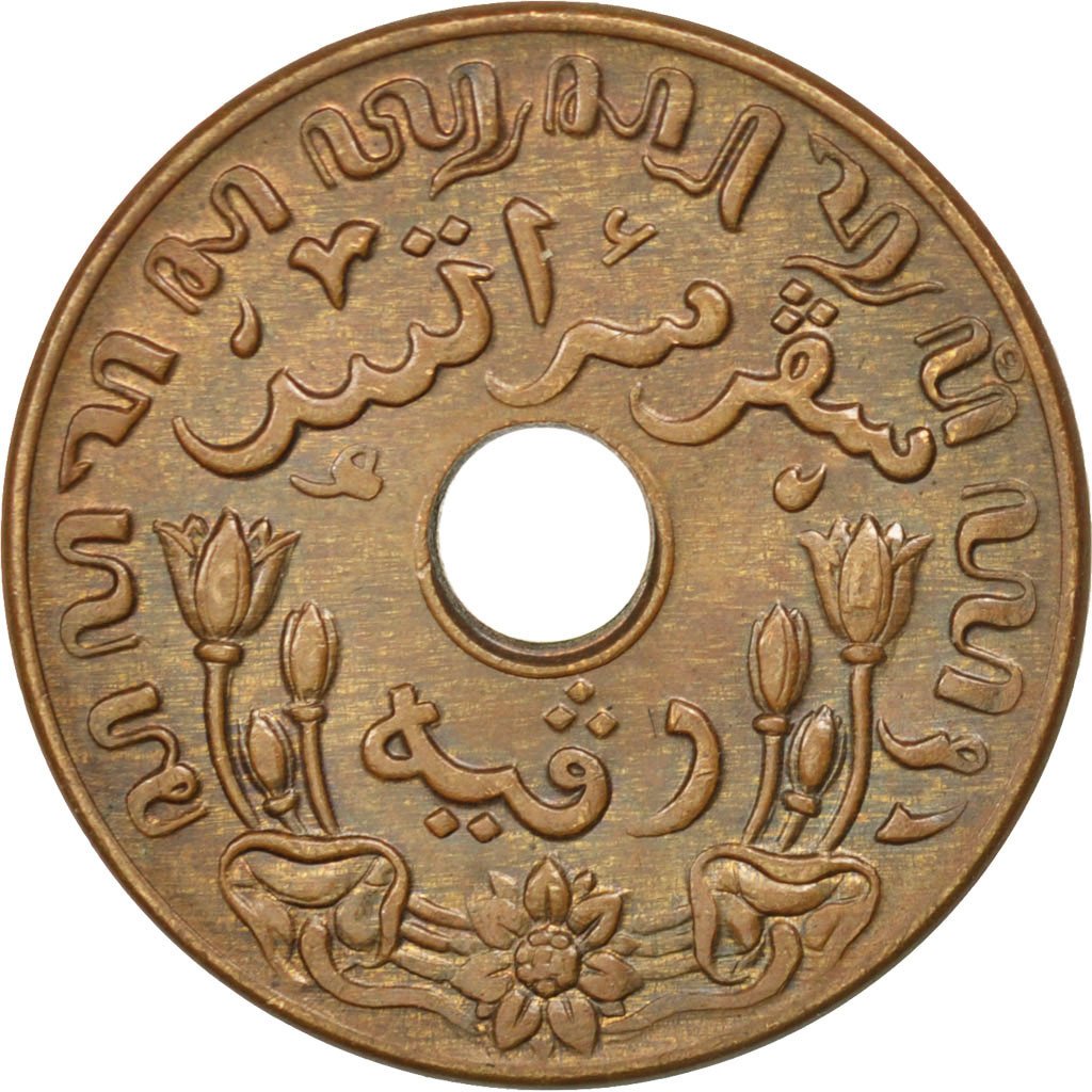 NETHERLANDS EAST INDIES, Cent, 1942, KM #317, AU(55-58), Bronze, 23, 4.04