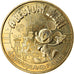 France, Token, Disneyland n°47 - Best day ever !, 2020, MDP, MS(63)