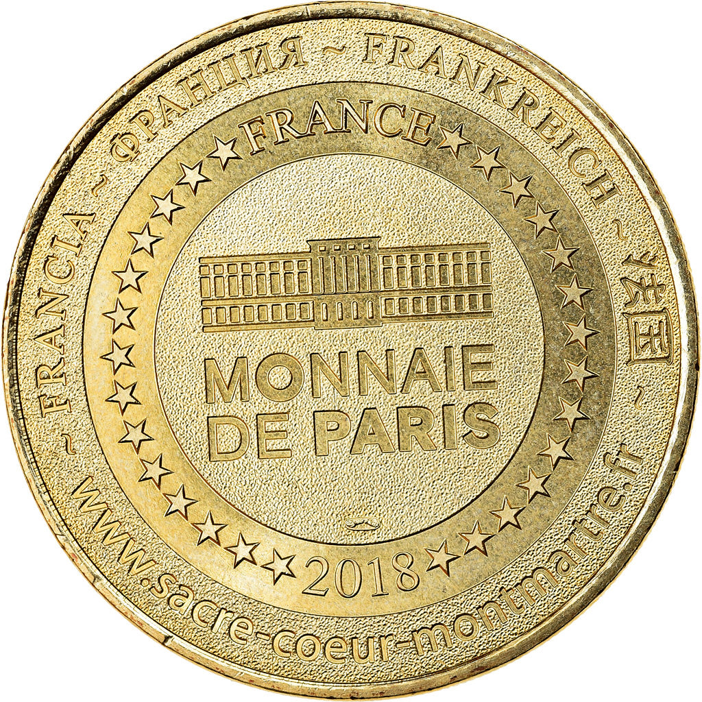 França, Token, Paris - Sacré Coeur n°17 - Jésus, j'ai confiance en toi