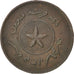 Moneda, BRUNÉI, Cent, 1886, MBC, Cobre, KM:3