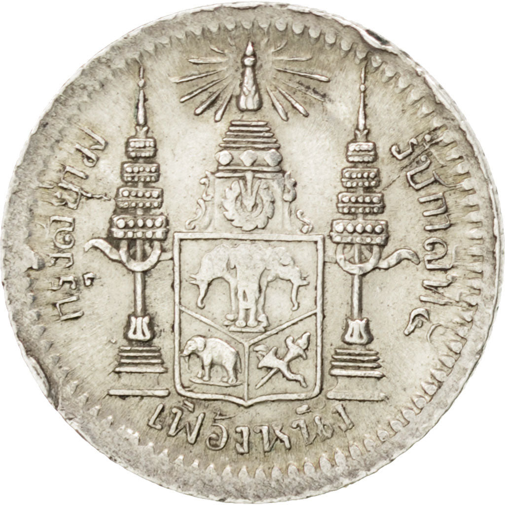 THAILAND, Fuang, 1/8 Baht, KM #32, AU(50-53), Silver, 1.83