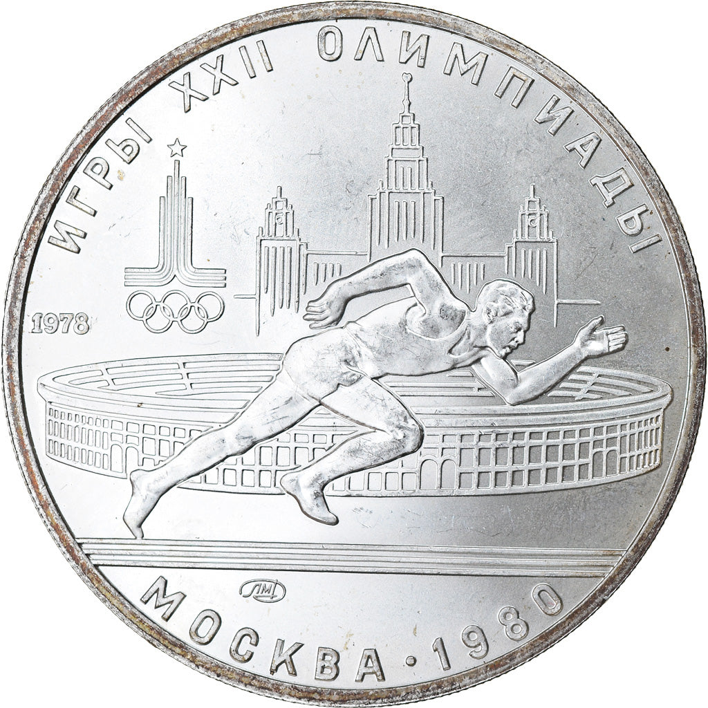 Coin, Russia, 5 Roubles, 1978, Saint-Petersburg, AU(55-58), Silver, KM:154