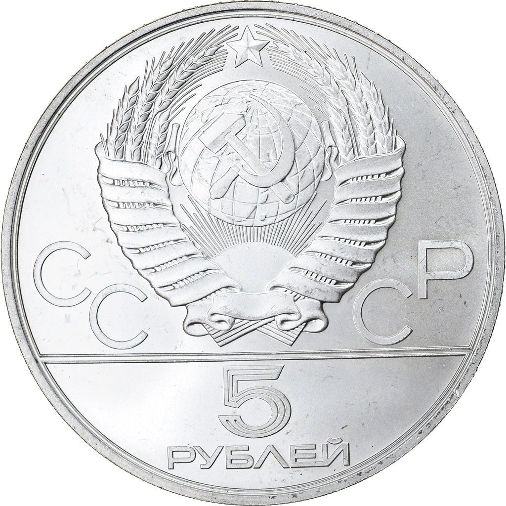 Coin, Russia, 5 Roubles, 1978, Saint-Petersburg, AU(55-58), Silver, KM:154