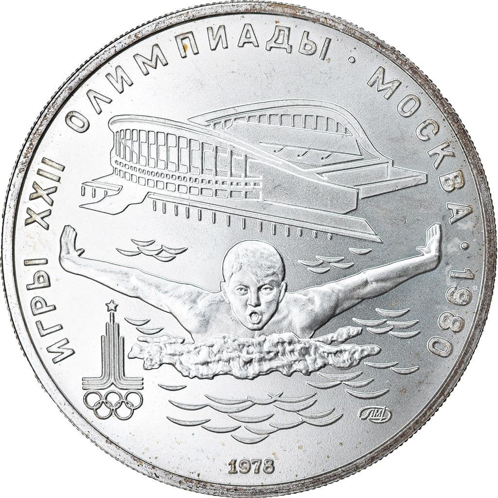 Coin, Russia, 5 Roubles, 1978, Saint-Petersburg, AU(55-58), Silver, KM:155