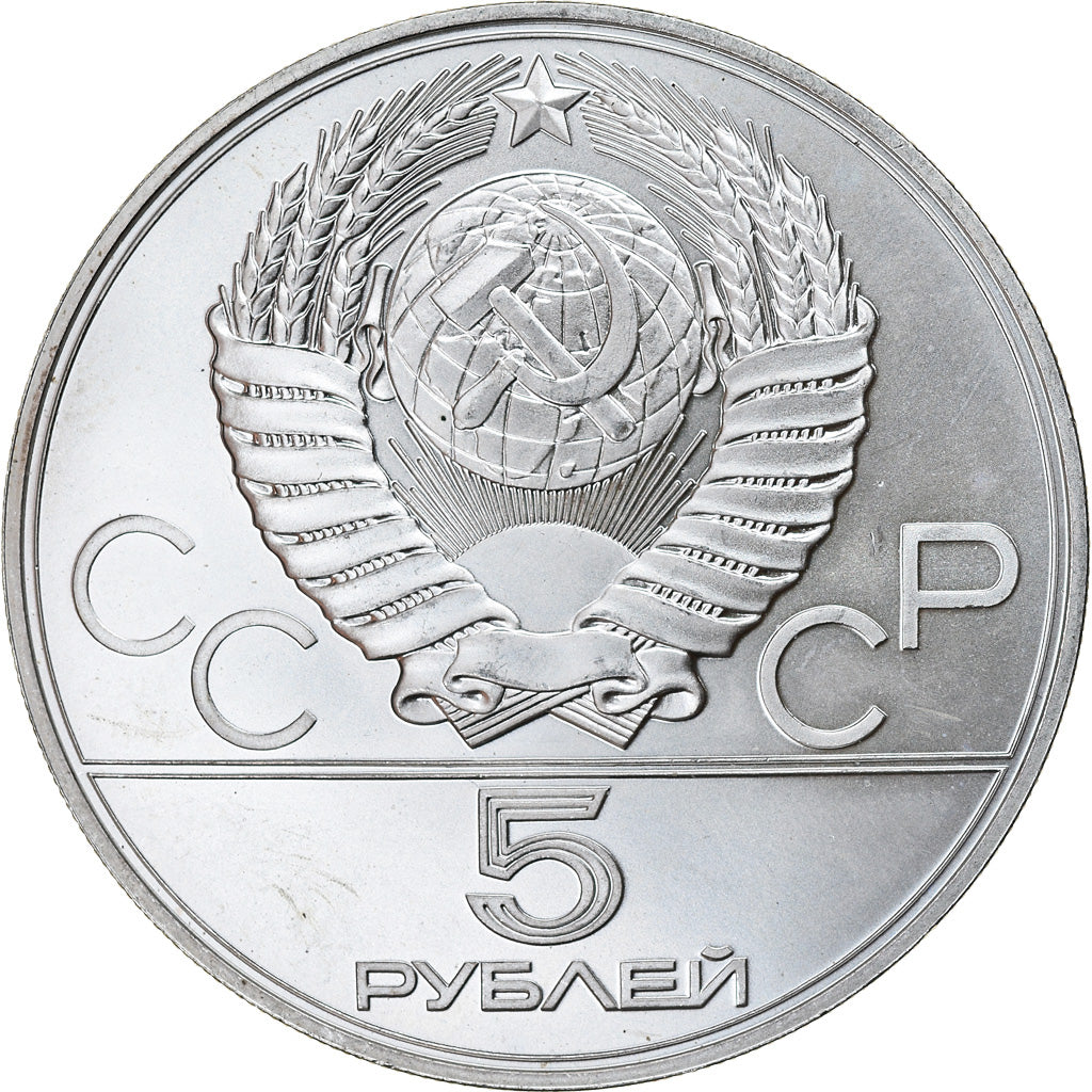 Coin, Russia, 5 Roubles, 1978, Saint-Petersburg, AU(55-58), Silver, KM:155