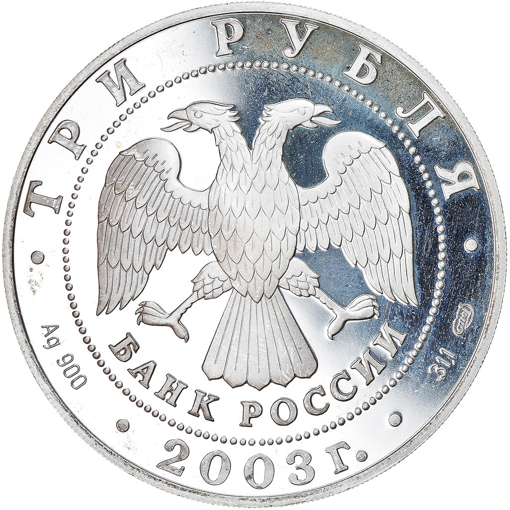 Coin, Russia, 3 Roubles, 2003, St. Petersburg, Proof, MS(60-62), Silver, KM:801