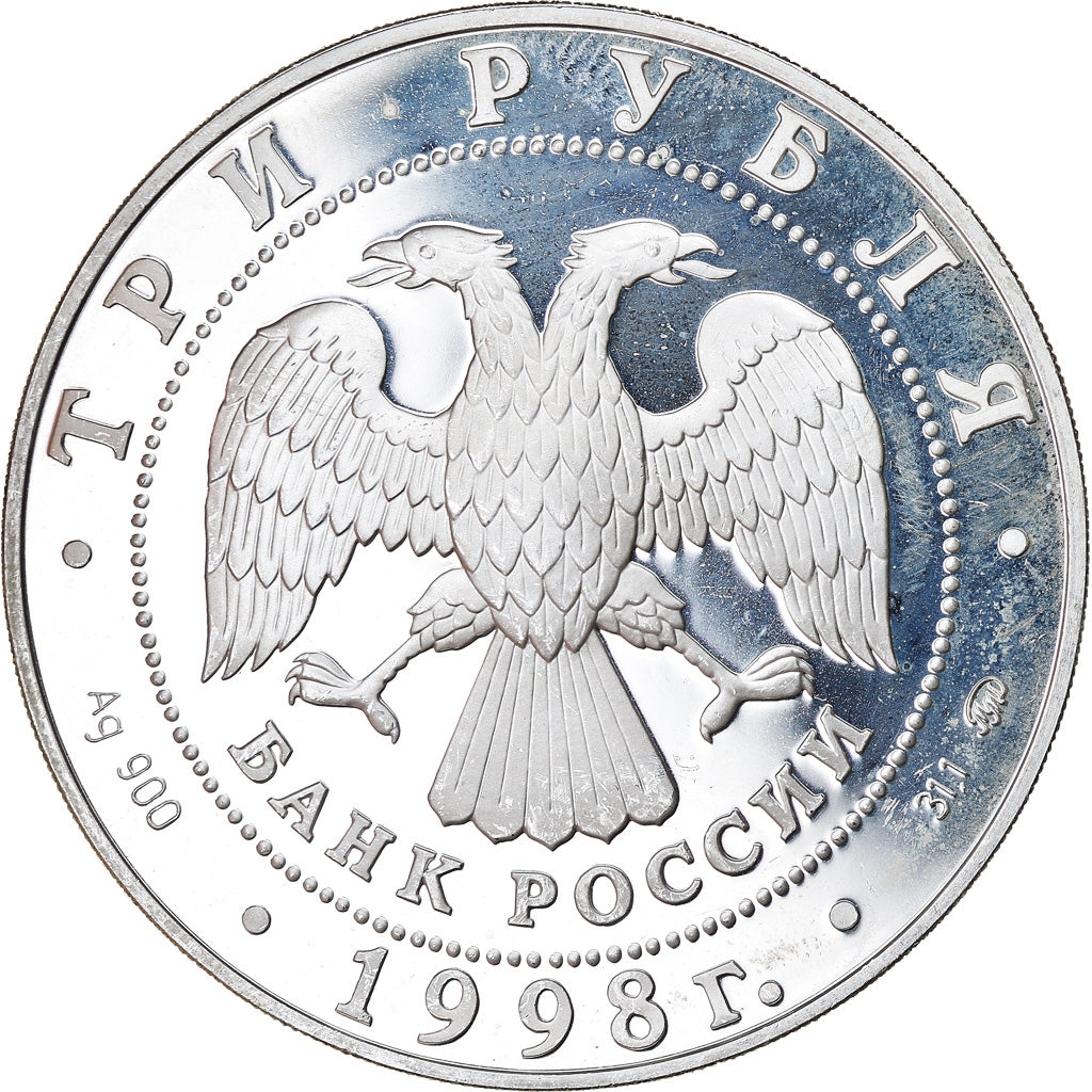 Coin, Russia, 3 Roubles, 1998, Saint-Petersburg, Proof, MS(63), Silver, KM:632