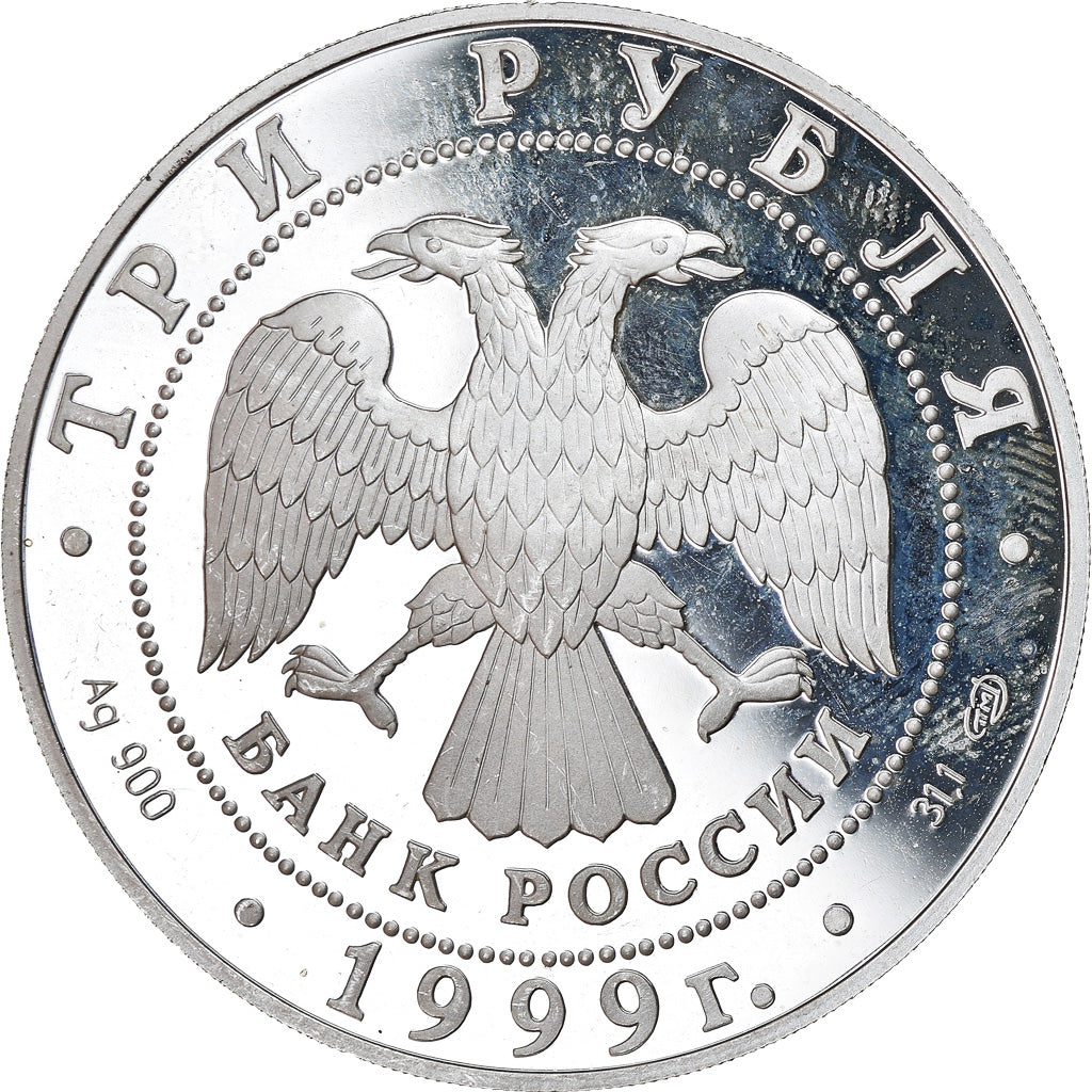 Coin, Russia, 3 Roubles, 1999, Saint-Petersburg, Proof, MS(60-62), Silver