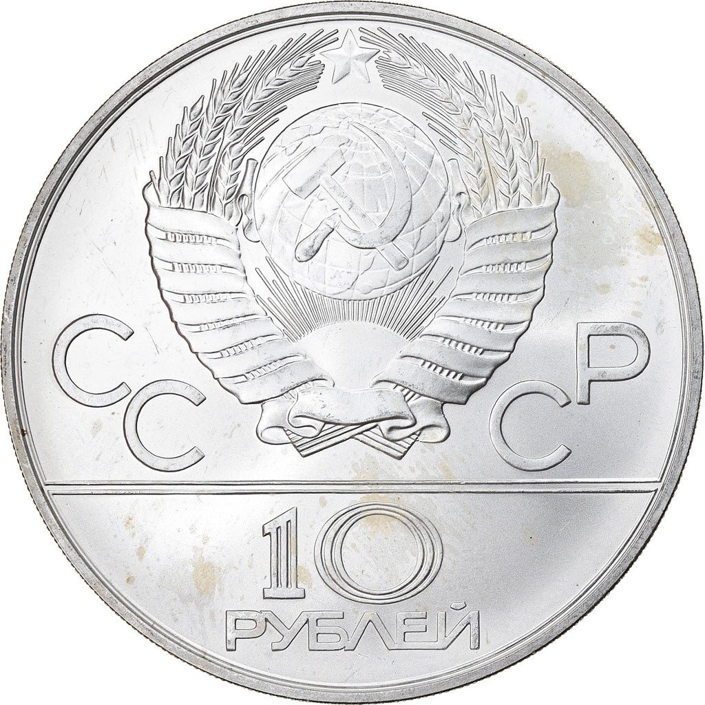Coin, Russia, 10 Roubles, 1978, Saint-Petersburg, MS(60-62), Silver, KM:159