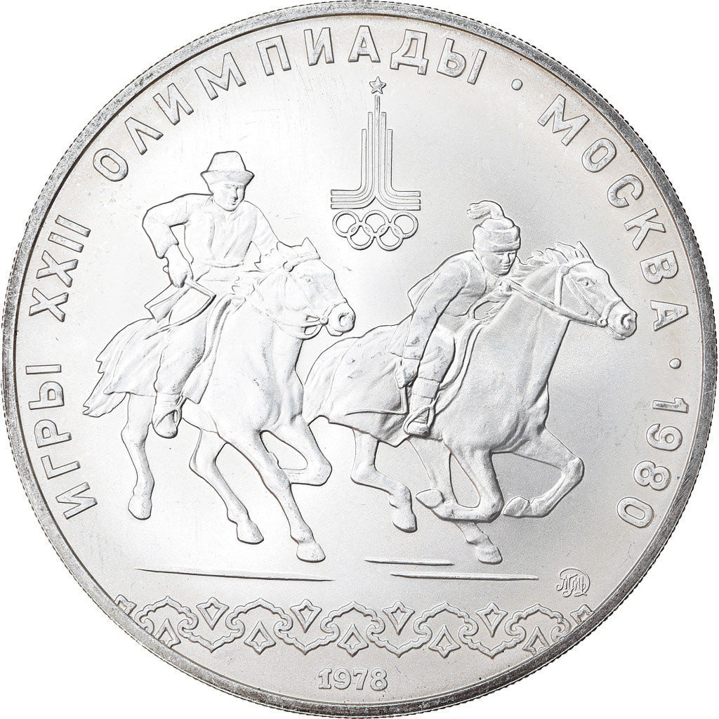 Moneta, Russia, 10 Roubles, 1978, Saint-Petersburg, SPL, Argento, KM:160