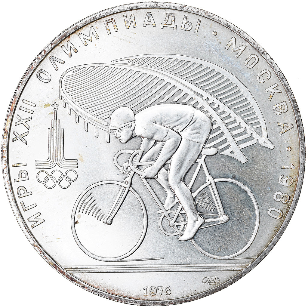 Monnaie, Russie, 10 Roubles, 1978, Saint-Petersburg, SUP+, Argent, KM:158.1