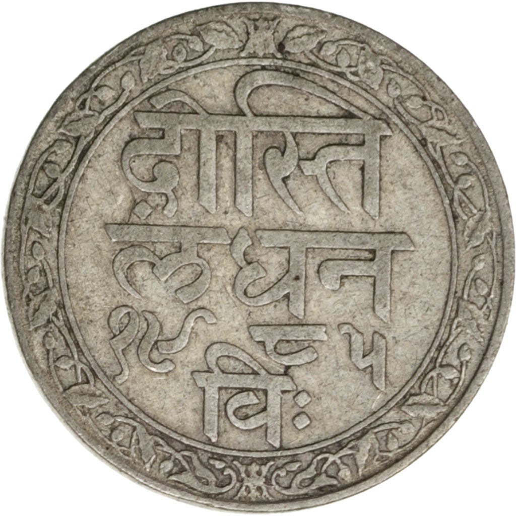 INDIA-PRINCELY STATES, 1/16 Rupee, 1928, KM #18, EF(40-45), Silver, 12, 0.92