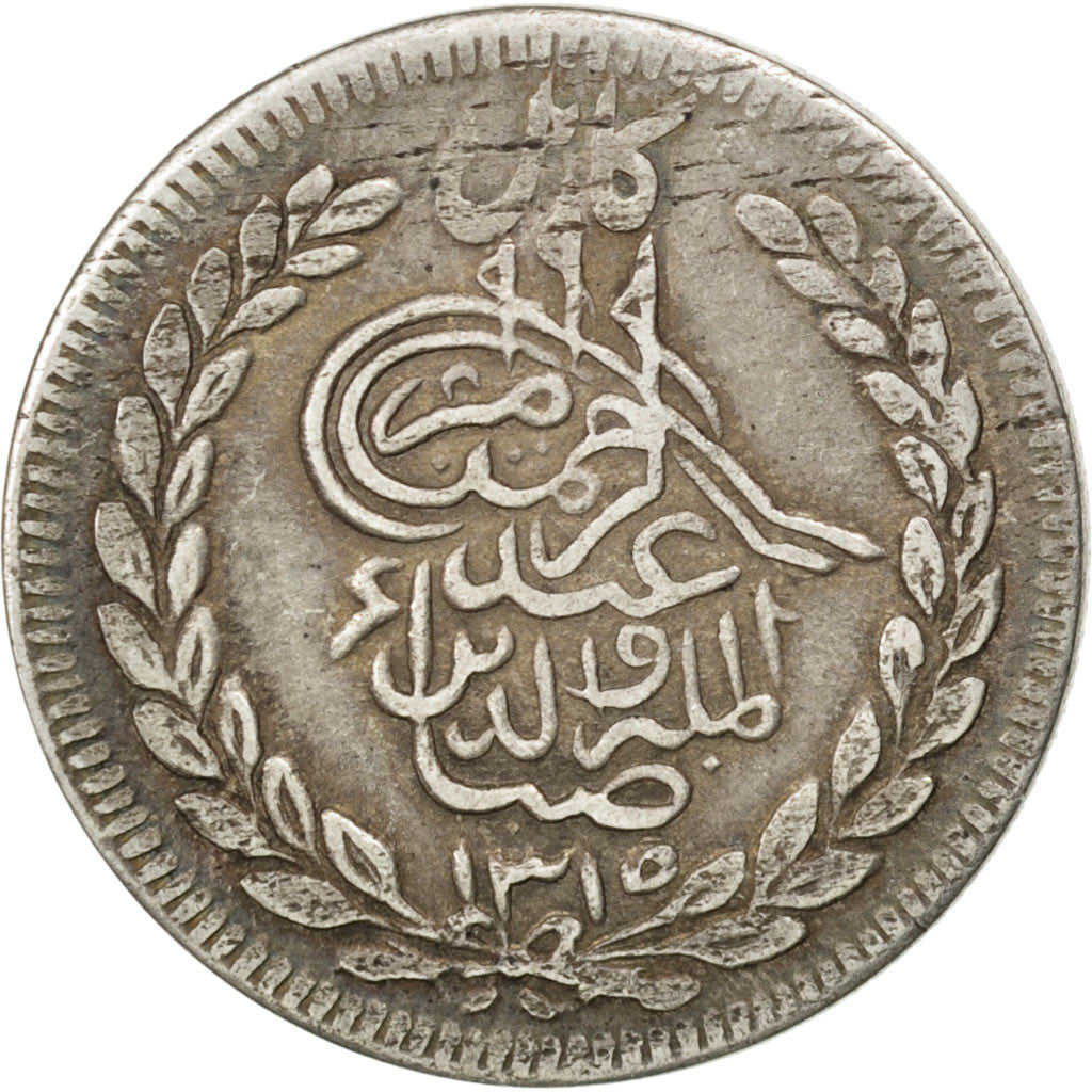 AFGHANISTAN, Rupee, 1897, Kabul, KM #819.1, EF(40-45), Silver, 9.15