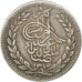 AFGHANISTAN, Rupee, 1897, Kabul, KM #819.1, EF(40-45), Silver, 9.15