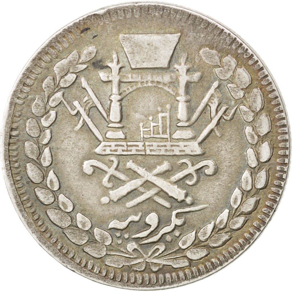 AFGHANISTAN, Rupee, 1897, Kabul, KM #819.1, EF(40-45), Silver, 9.15