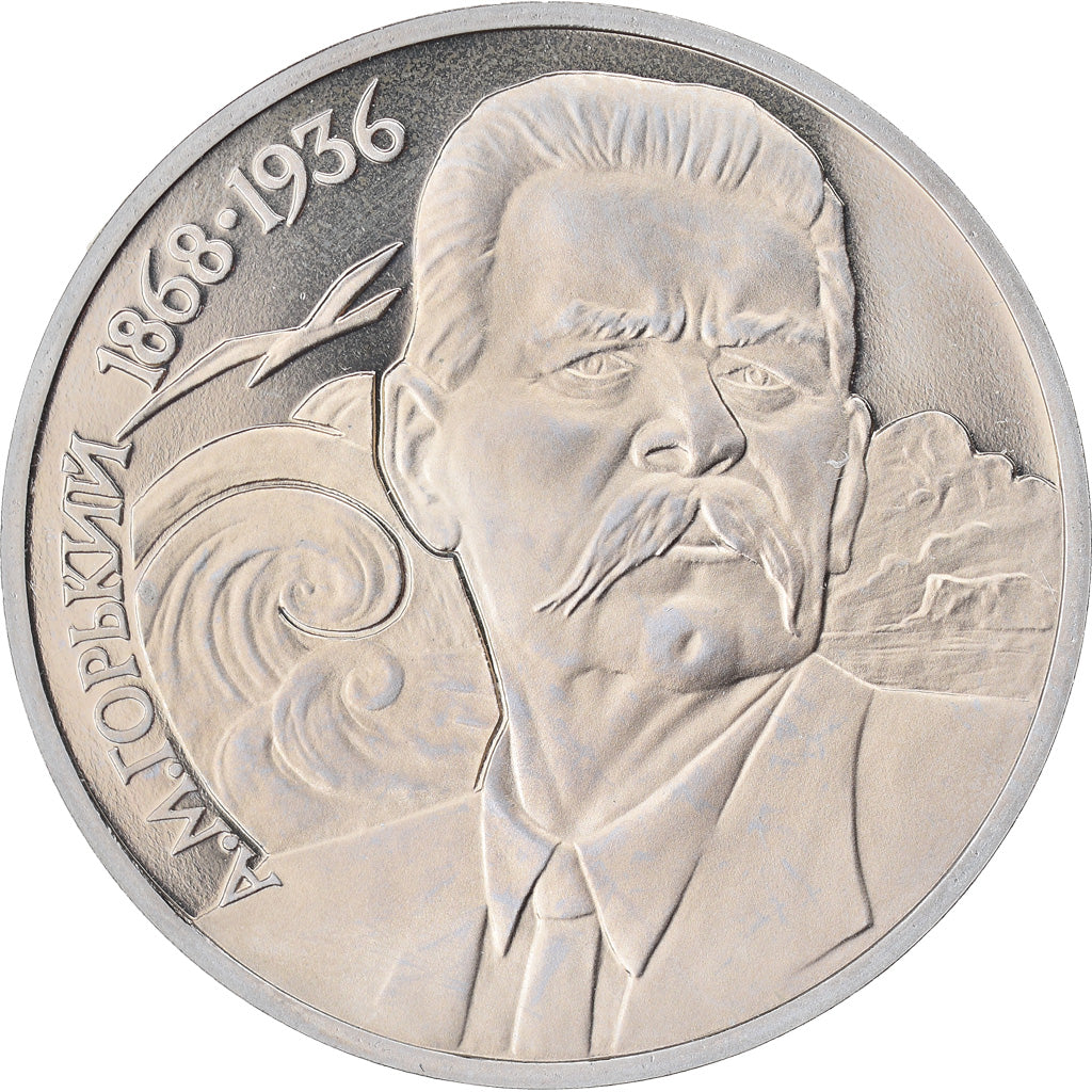 Coin, Russia, Maxim Gorky, Rouble, 1988, Saint-Petersburg, Proof, MS(63)