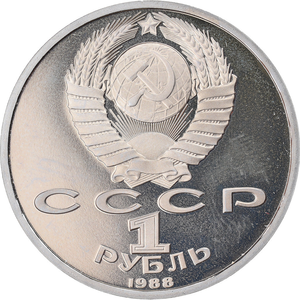 Coin, Russia, Maxim Gorky, Rouble, 1988, Saint-Petersburg, Proof, MS(63)