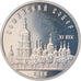 Monnaie, Russie, Cathédrale Sainte Sophie, 5 Roubles, 1988, Saint-Petersburg
