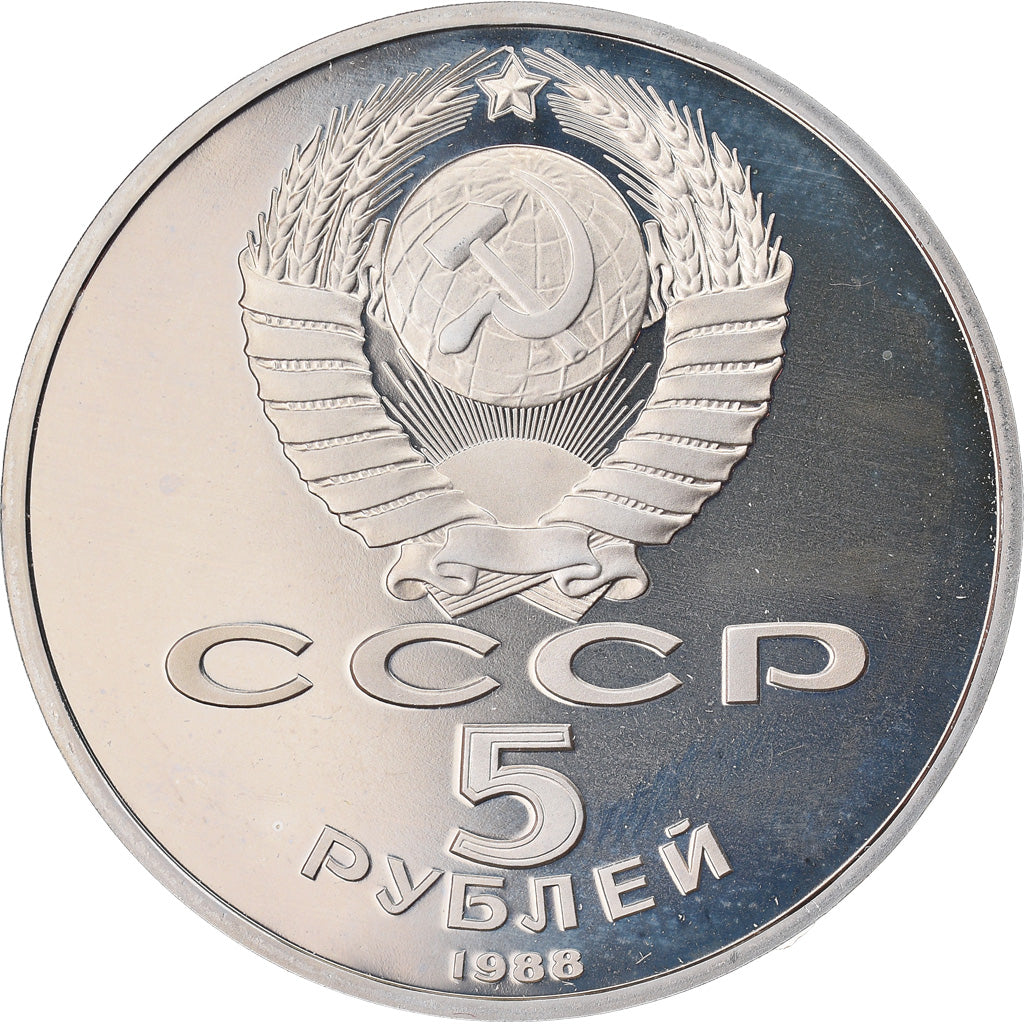 Monnaie, Russie, Cathédrale Sainte Sophie, 5 Roubles, 1988, Saint-Petersburg