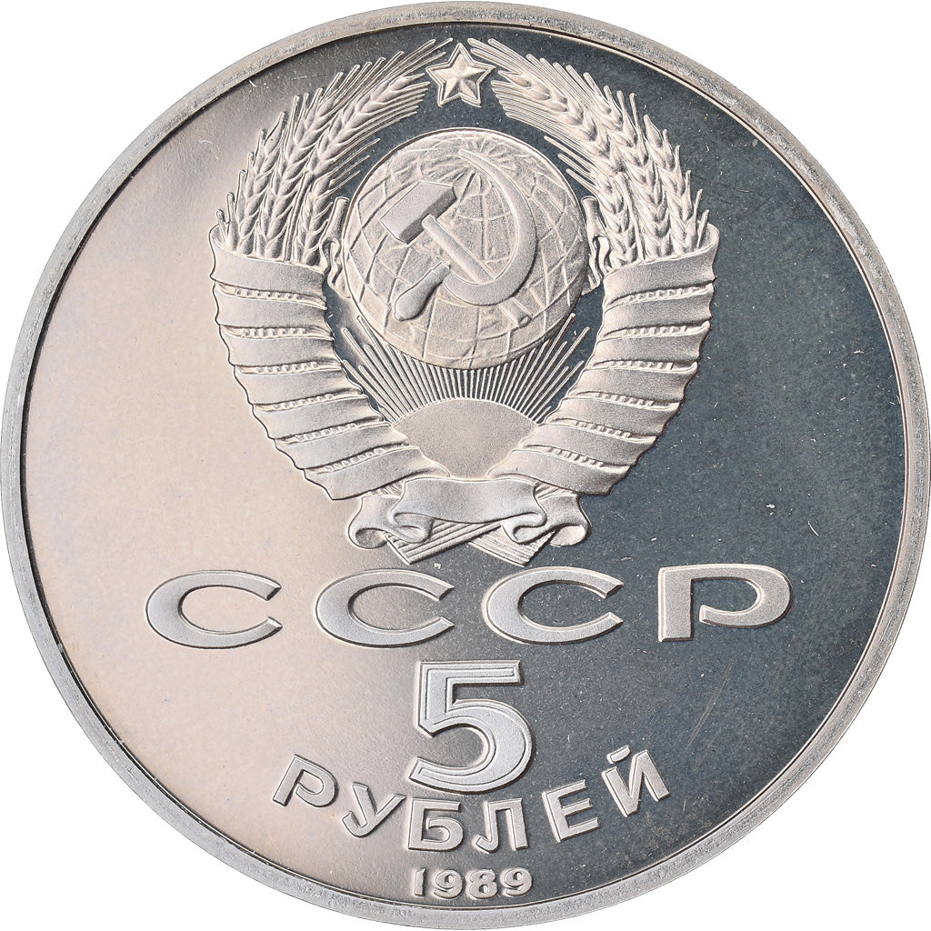 Coin, Russia, Samarkand, 5 Roubles, 1989, Saint-Petersburg, Proof, MS(63)