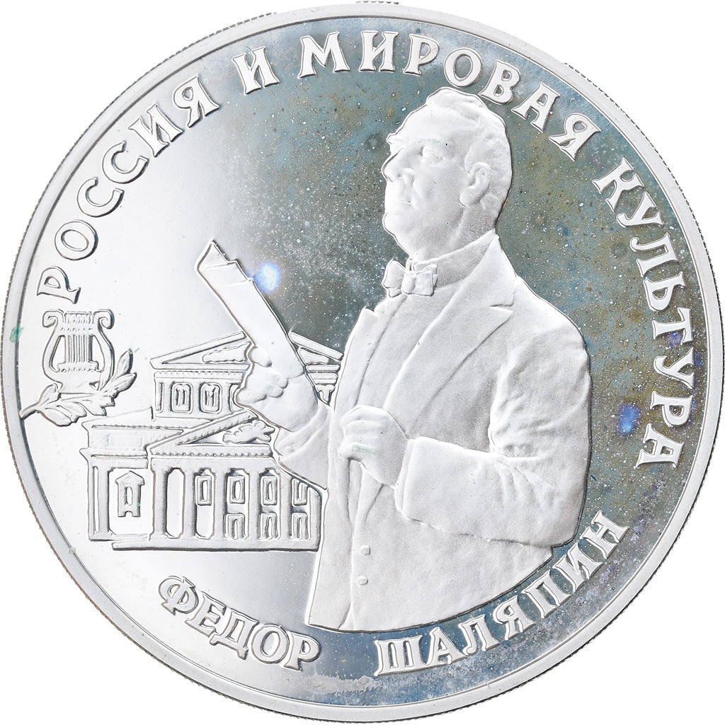 Münze, Russland, Feodor Chaliapin, 3 Roubles, 1993, Saint-Petersburg, Proof