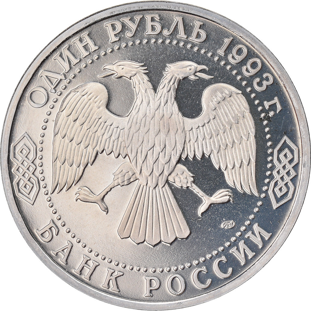 Coin, Russia, V.Vernadsky, Rouble, 1993, Saint-Petersburg, Proof, MS(63)