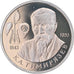Monnaie, Russie, K.Timiriazev, Rouble, 1993, Saint-Petersburg, Proof, SPL