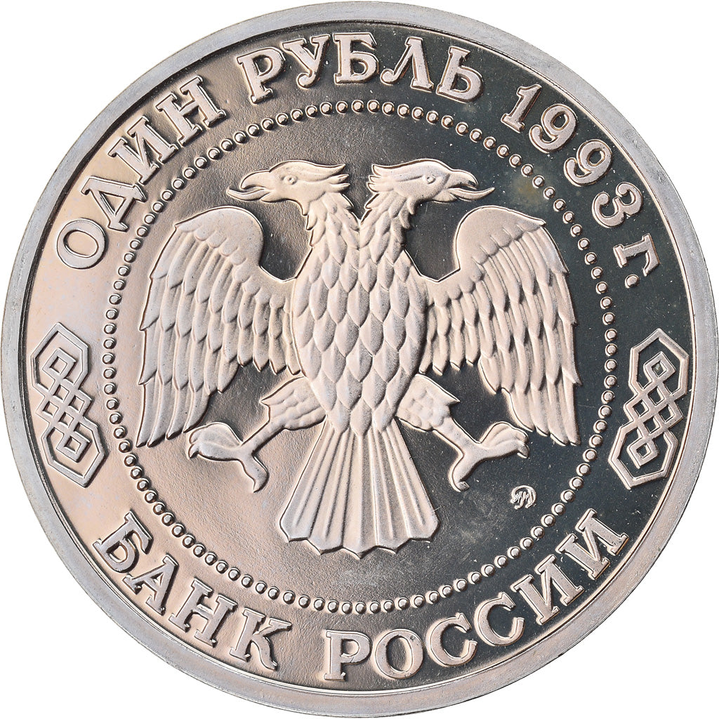 Monnaie, Russie, K.Timiriazev, Rouble, 1993, Saint-Petersburg, Proof, SPL