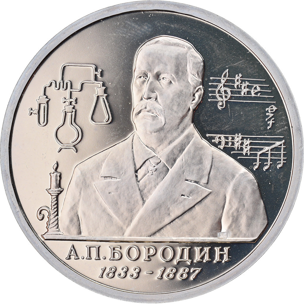 Moeda, Rússia, Alexandre Porfirievitch Borodine, Rouble, 1993