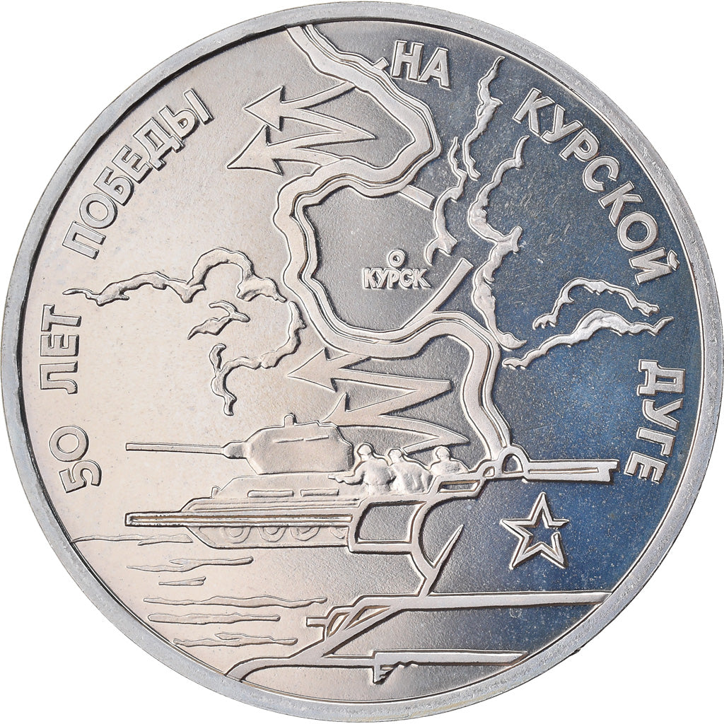 Monnaie, Russie, Bataille de Kursk, 3 Roubles, 1993, Saint-Petersburg, Proof