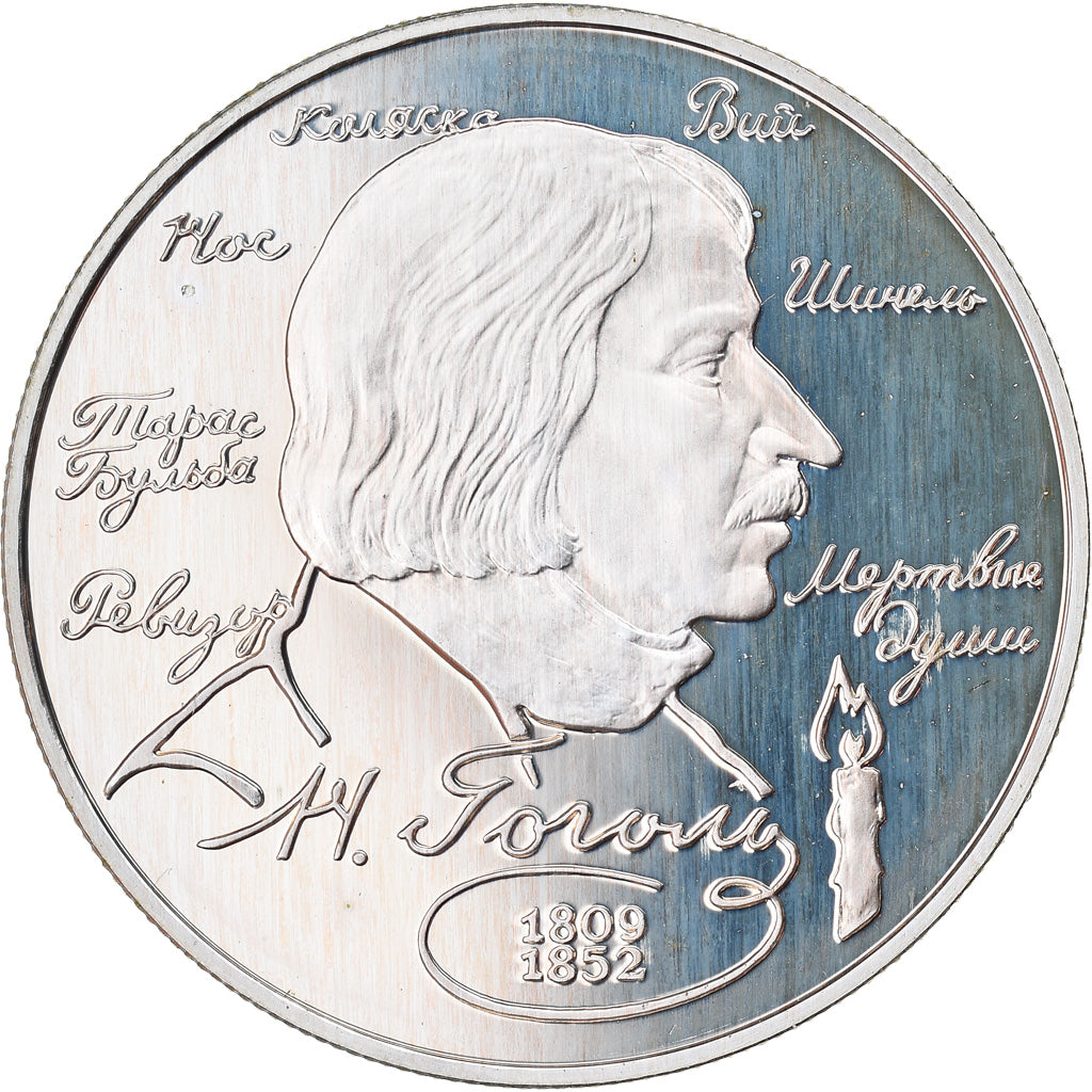 Moneta, Russia, Nikolay Gogol, 2 Roubles, 1994, Saint-Petersburg, Proof, SPL
