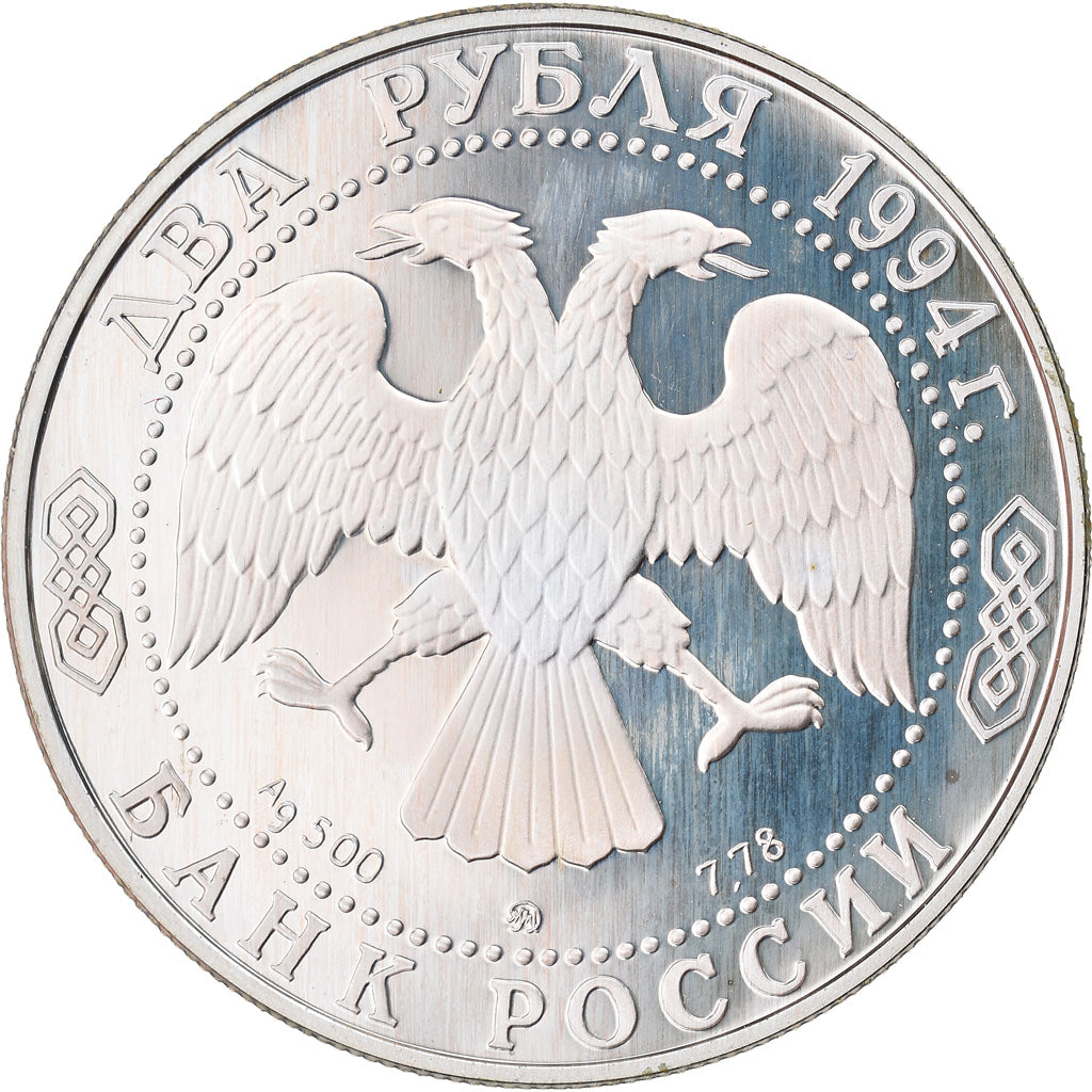 Moneta, Russia, Nikolay Gogol, 2 Roubles, 1994, Saint-Petersburg, Proof, SPL