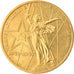 Monnaie, Russie, Au secours de la Patrie, Rouble, 1988, Saint-Petersburg, SUP