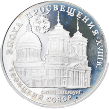 Coin, Russia, Cathédrale de la Trinité de Saint Petersburg, 3 Roubles, 1992