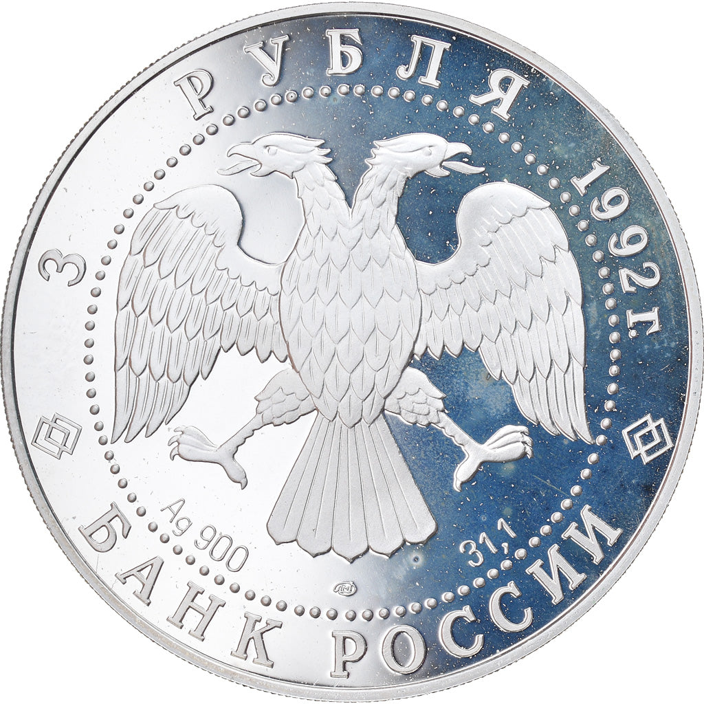 Coin, Russia, Cathédrale de la Trinité de Saint Petersburg, 3 Roubles, 1992