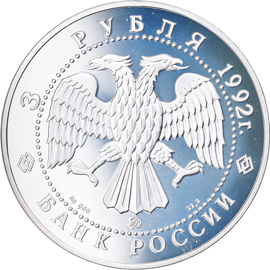 Monnaie, Russie, Académie de Science de Saint Petersburg, 3 Roubles, 1992