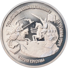 Coin, Russia, A. Nevski, 3 Roubles, 1992, Saint-Petersburg, Proof, MS(63)