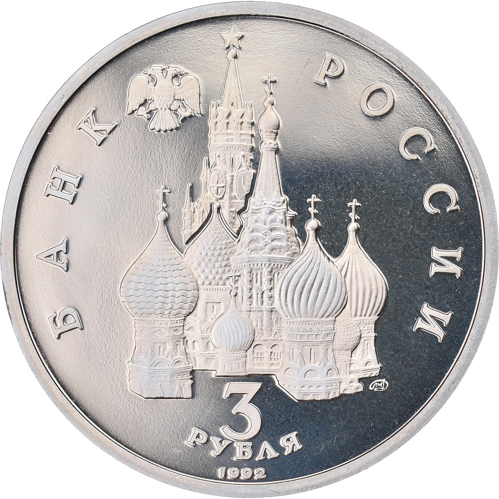 Coin, Russia, A. Nevski, 3 Roubles, 1992, Saint-Petersburg, Proof, MS(63)