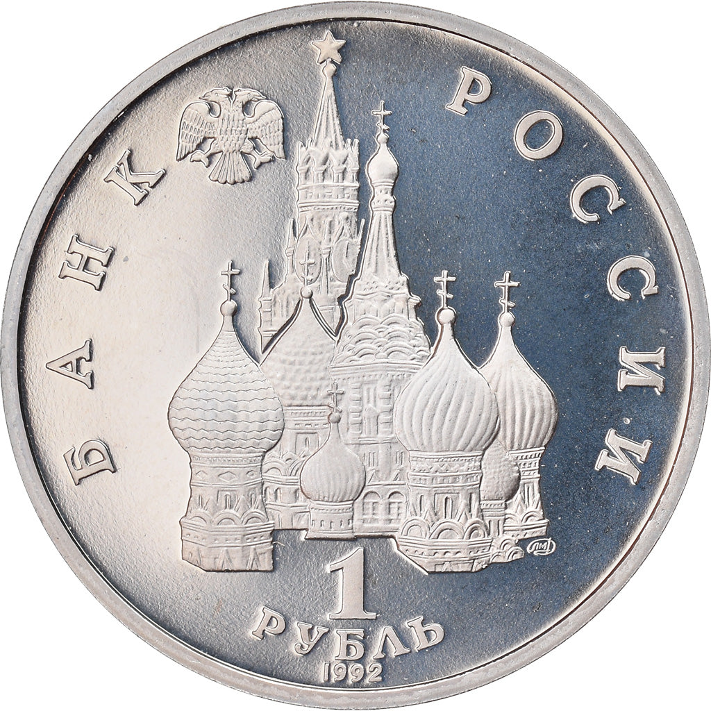 Coin, Russia, Lakoub Kolas, Rouble, 1992, Saint-Petersburg, Proof, MS(63)