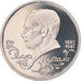 Coin, Russia, Y.Kupala, Rouble, 1992, Saint-Petersburg, Proof, MS(63)