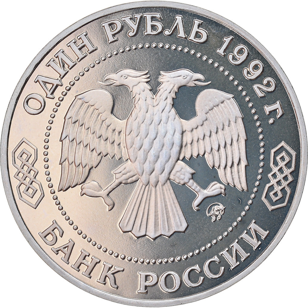 Monnaie, Russie, N.I.Lobashevski, Rouble, 1992, Saint-Petersburg, Proof, SPL