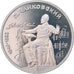 Coin, Russia, P.Tchaïkovski, Rouble, 1990, Saint-Petersburg, Proof, MS(63)